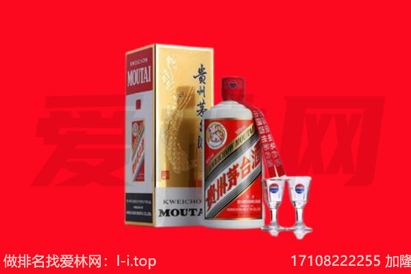 ​靖安回收飞天茅台酒